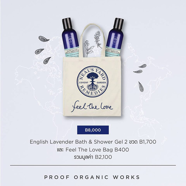 Promotions, Neal’s Yard Remedies, Neal’s Yard Remedies โปรโมชั่นพิเศษ, Neal’s Yard Remedies ของแถม, Neal’s Yard Remedies ของสมนาคุณ, Neal’s Yard Remedies โปรโมชั่นประจำเดือนมิถุนายน 61, Neal’s Yard Remedies โปรโมชั่นประจำเดือน, Neal’s Yard Remedies ผลิตภัณฑ์ออร์แกนิก, Neal’s Yard Remedies โปรเด็ด