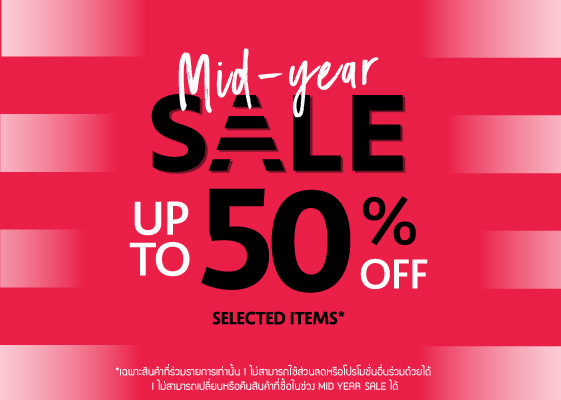 Promotions, Sephora Sale, Sephora ลดราคา, Sephora ลด 50%, Sephora ลดพิเศษ, Sephora โปรโมชั่น, Sephora ราคาพิเศษ, Sephora ร้านค้า, Sephora ช้อปออนไลน์, Sephora ลดแหลก, Sephora เซล, Sephora บิวตี้ไอเท็ม