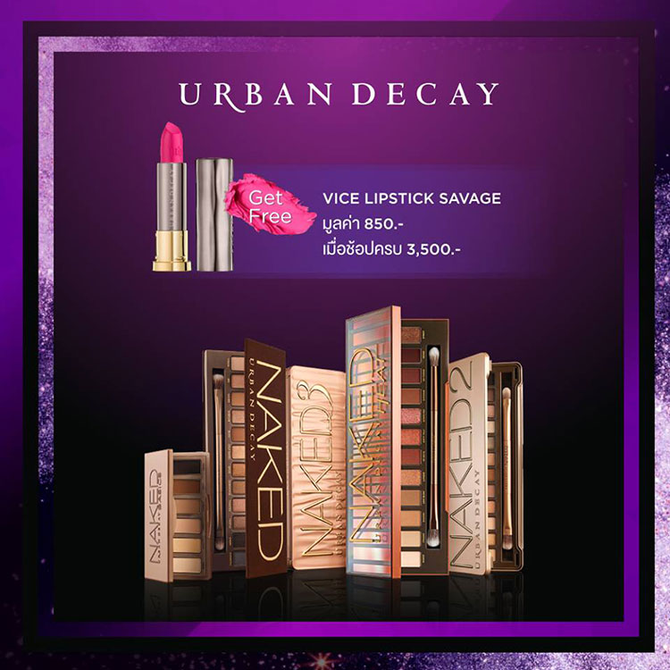 Promotions, Urban Decay Online, www.urbandecay.co.th, ช้อป Urban Decay ออนไลน์, เว็บไซต์ Urban Decay, Urban Decay Thailand, Urban Decay ซื้อออนไลน์, Urban Decay ลดราคา, Urban Decay โปรโมชั่นพิเศษ, Urban Decay ราคาพิเศษ, Urban Decay ของแถม, Urban Decay ลด, Urban Decay ส่วนลด, Urban Decay ราคาดี, Urban Decay ซื้อที่ไหน