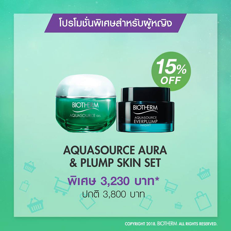 Promotions, Biotherm, โปรโมชั่น Biotherm, Biotherm ลดราคา,​ Biotherm ส่วนลด, Biotherm โปรโมชั่นพิเศษ, Central Midnight Sale, Biotherm Central Midnight Sale, Biotherm ของแถม