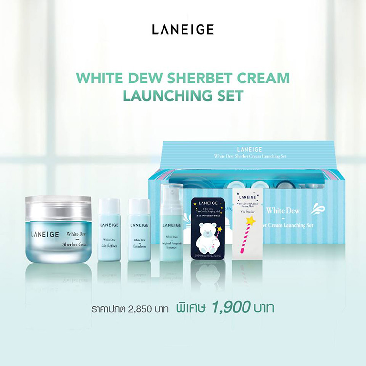 Promotions, Laneige, โปรโมชั่น Laneige, Laneige ลดราคา, Laneige ลด 10%, Laneige เซ็ตสุดคุ้ม, Laneige เซ็ตราคาพิเศษ, Laneige เซ็ตราคาพิเศษ, Laneige ส่วนลด, Laneige Midnight Sale, โปรโมชั่นเซ็นทรัล, โปรโมชั่นเดอะมอลล์