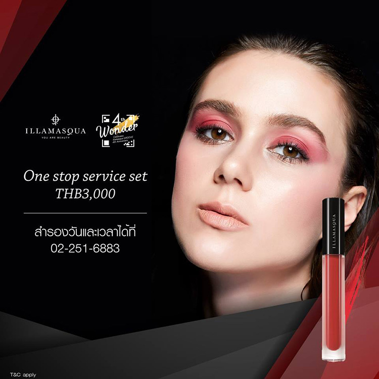 Promotions, Illamasqua, Illamasqua Groove CentralWorld, Illamasqua โปรโมชั่นพิเศษ, Illamasqua ราคาพิเศษ, Illamasqua เซ็ตราคาพิเศษ, Illamasqua ลดราคา, Illamasqua Groove CentralWorld ฉลองครบรอบ 4 ปี, Celebrates Illamasqua Groove 4th Anniversary, Illamasqua เซ้ตสุดคุ้ม