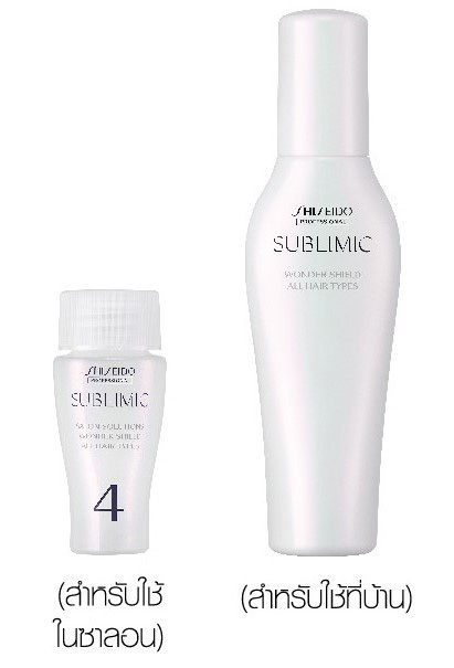 Beauty News, SHISEIDO PROFESSIONAL, SUBLIMIC, ชิเซโด้ โปรเฟสชั่นแนล ไทยแลนด์, ซับลิมิท, สปาผม, ออยล์นวดบำรุง, ดูและหนังศีรษะ, บำรุงเส้นผม, แชมพู, ทรีทเมนท์, บำบัด, ฟื้นฟูสภาพเส้นผม, ผมตรงสวย, กลิ่นหอม, ออกใหม่, ชิเซโด้ โปรเฟสชั่นแนล คอลเลคชั่นใหม่