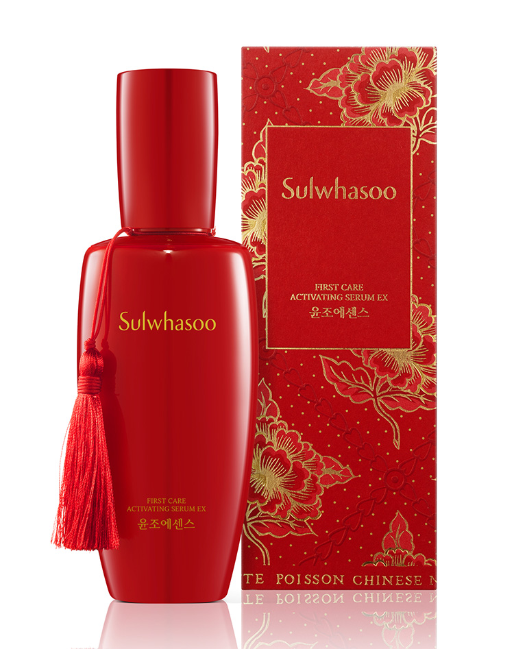 Beauty News, Sulwhasoo, Sulwhasoo First Care Activating Serum EX 2020 New Year Limited Edition, Sulwhasoo First Care Activating Serum EX, Sulwhasoo Limited Edition, Sulwhasoo ขวดแดง, Sulwhasoo คอลเลคชั่นใหม่, Sulwhasoo ออกใหม่, Sulwhasoo พรีเซรั่ม, Sulwhasoo เฟิร์สแคร์, Sulwhasoo คอลเลคชั่นตรุษจีน, Lunar New Year 2020