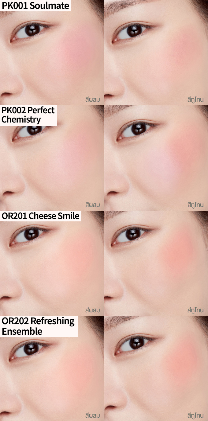 Beauty News, Etude House, Tom & Jerry New Year Collection, Etude House คอลเลคขั่นใหม่, Etude House ออกใหม่, Etude House มาใหม่, Etude House Tom & Jerry, Tom & Jerry บลัชออน, Tom & Jerry ลิปทินท์, Tom & Jerry อายแชโดว์, Tom & Jerry ฟองน้ำแต่งหน้า, Tom & Jerry แปรงแต่งหน้า, Tom & Jerry Limited Edition, Tom & Jerry คอลเลคชั่นพิเศษ