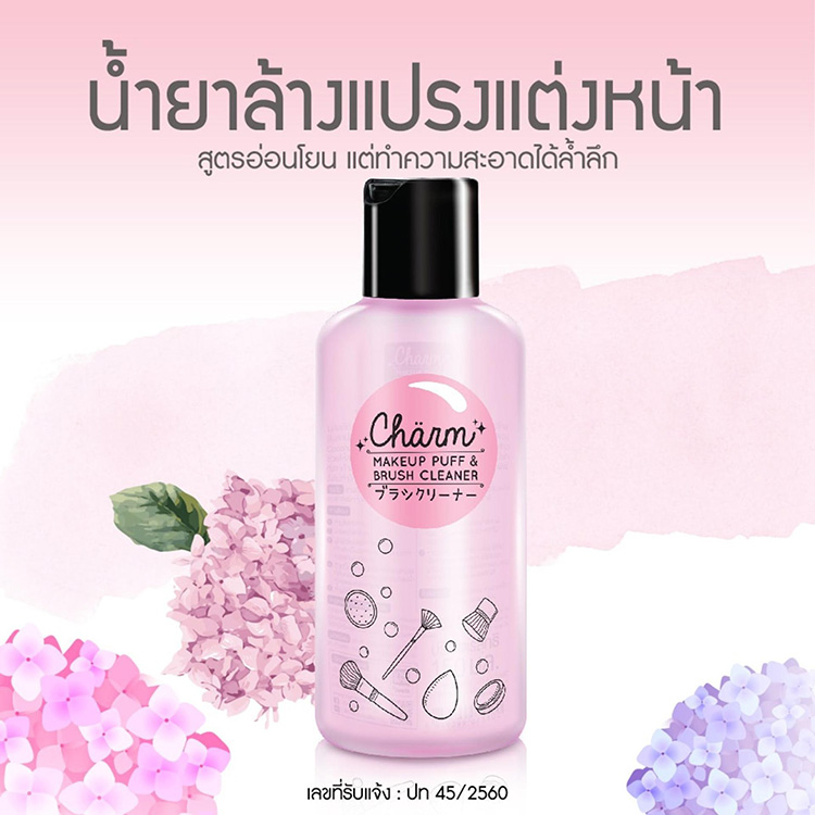 Beauty Items, น้ำยาล้างแปรงแต่งหน้า, สบู่ล้างแปรงแต่งหน้า, เจลล้างแปรงแต่งหน้า, ล้างแปรงแต่งหน้า, ซักแปรงแต่งหน้า, ทำความสะอาดแปรงแต่งหน้า, ขจัดคราบเมคอัพ, ล้างแปรงแต่งหน้าให้สะอาด, ล้าง, ทำความสะอาด, ล้างให้สะอาด, M.A.C Brush Cleanser, Etude House Brush Shower Cleaner, Bobbi Brown Brush Cleansing Spray, Clinique Makeup Brush Cleanser, Beautyblender Blendercleanser Solid, Daiso Professional Brush Cleaner, StylPro Makeup Brush Cleanser, BrushToo Deep Clean Brush Cleanser, Blink Blink Brush Cleanser, Charm Makeup Puff & Brush Cleaner