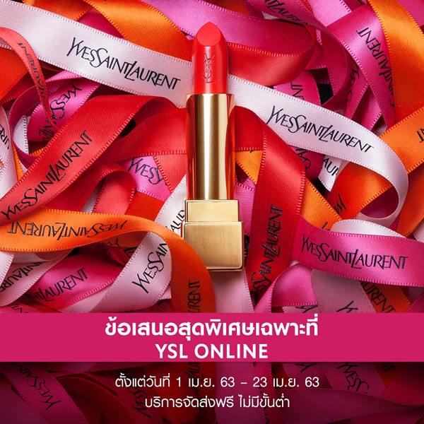 Beauty Experience, ช้อปปิ้ง, บิวตี้ออนไลน์, ซื้อสกินแคร์, ซื้อเมคอัพ, ซื้อเครื่องสำอาง, ออนไลน์, ช้อปปิ้งออนไลน์, Chat & Shop, Line id, Call & Shop, เว็บช้อปปิ้ง, ซื้อของออนไลน์