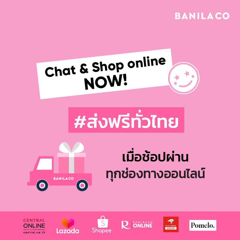 Beauty Experience, ช้อปปิ้ง, บิวตี้ออนไลน์, ซื้อสกินแคร์, ซื้อเมคอัพ, ซื้อเครื่องสำอาง, ออนไลน์, ช้อปปิ้งออนไลน์, Chat & Shop, Line id, Call & Shop, เว็บช้อปปิ้ง, ซื้อของออนไลน์