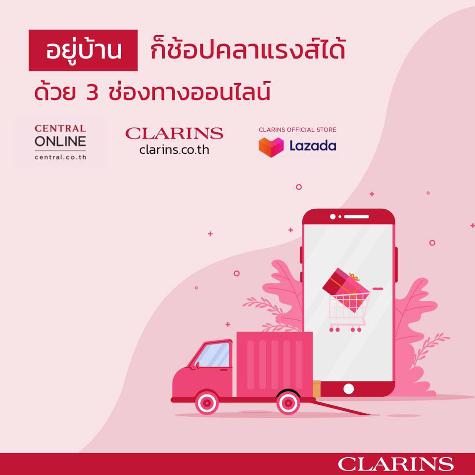 Beauty Experience, ช้อปปิ้ง, บิวตี้ออนไลน์, ซื้อสกินแคร์, ซื้อเมคอัพ, ซื้อเครื่องสำอาง, ออนไลน์, ช้อปปิ้งออนไลน์, Chat & Shop, Line id, Call & Shop, เว็บช้อปปิ้ง, ซื้อของออนไลน์