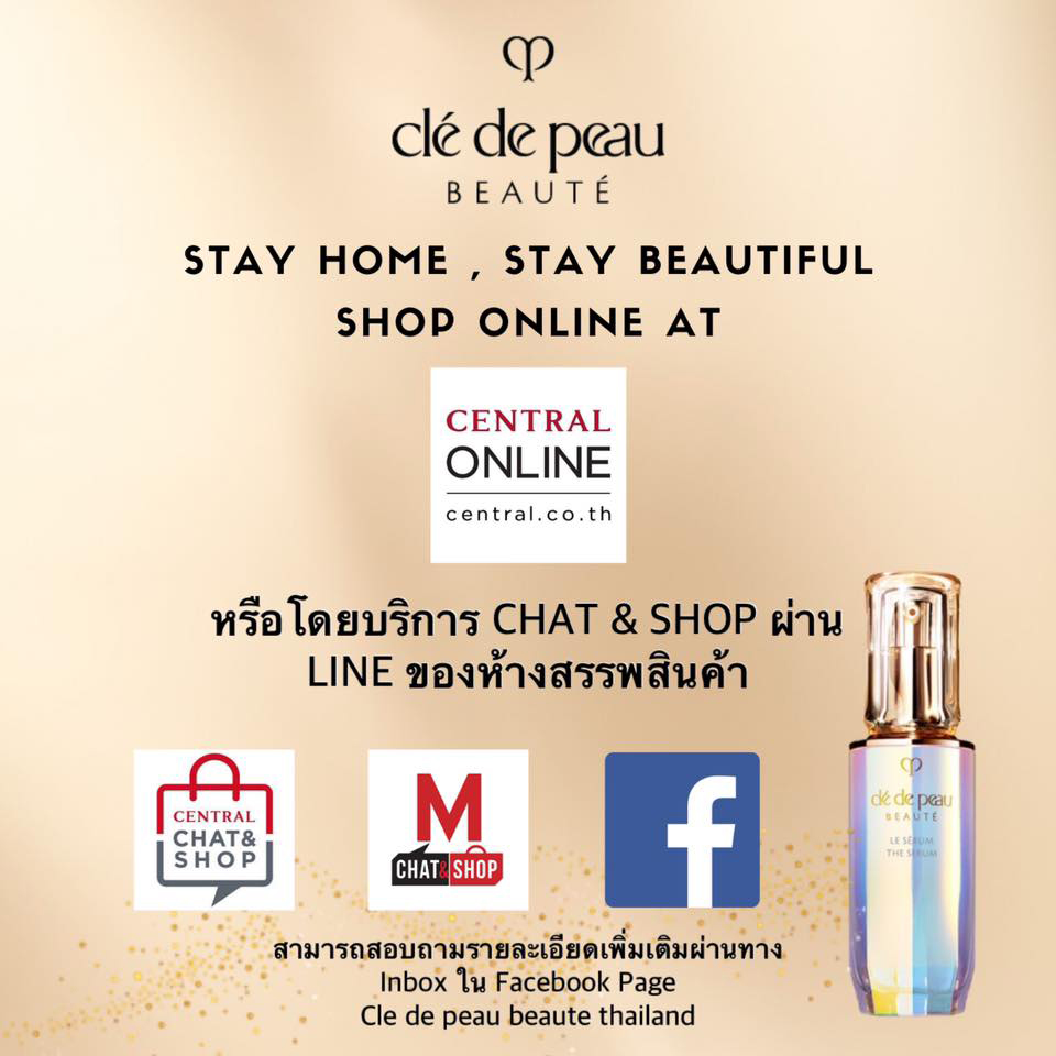 Beauty Experience, ช้อปปิ้ง, บิวตี้ออนไลน์, ซื้อสกินแคร์, ซื้อเมคอัพ, ซื้อเครื่องสำอาง, ออนไลน์, ช้อปปิ้งออนไลน์, Chat & Shop, Line id, Call & Shop, เว็บช้อปปิ้ง, ซื้อของออนไลน์