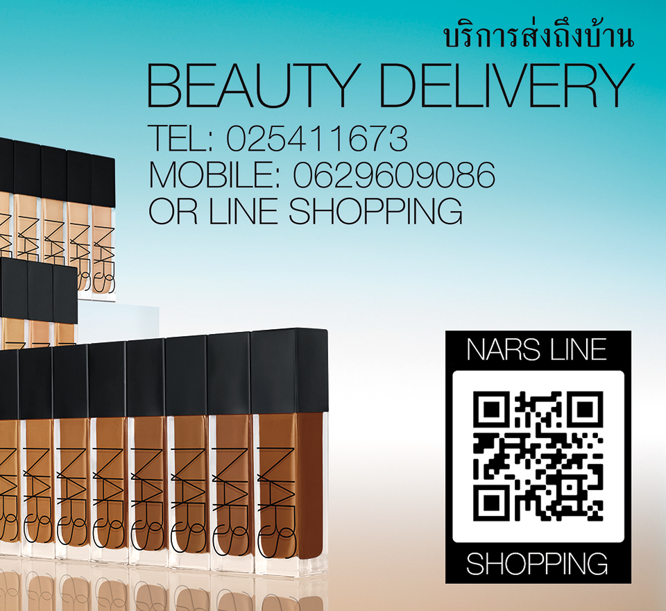 Beauty Experience, ช้อปปิ้ง, บิวตี้ออนไลน์, ซื้อสกินแคร์, ซื้อเมคอัพ, ซื้อเครื่องสำอาง, ออนไลน์, ช้อปปิ้งออนไลน์, Chat & Shop, Line id, Call & Shop, เว็บช้อปปิ้ง, ซื้อของออนไลน์