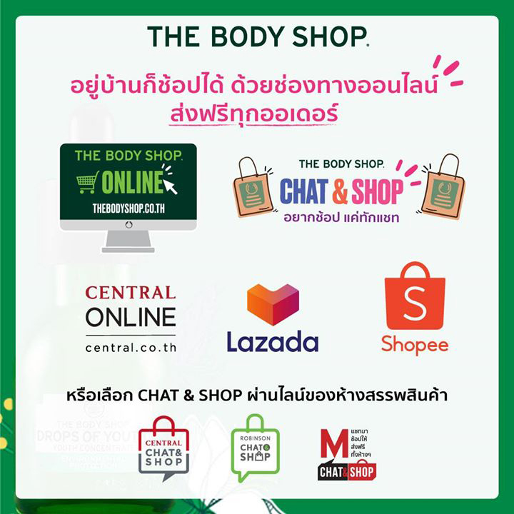 Beauty Experience, ช้อปปิ้ง, บิวตี้ออนไลน์, ซื้อสกินแคร์, ซื้อเมคอัพ, ซื้อเครื่องสำอาง, ออนไลน์, ช้อปปิ้งออนไลน์, Chat & Shop, Line id, Call & Shop, เว็บช้อปปิ้ง, ซื้อของออนไลน์