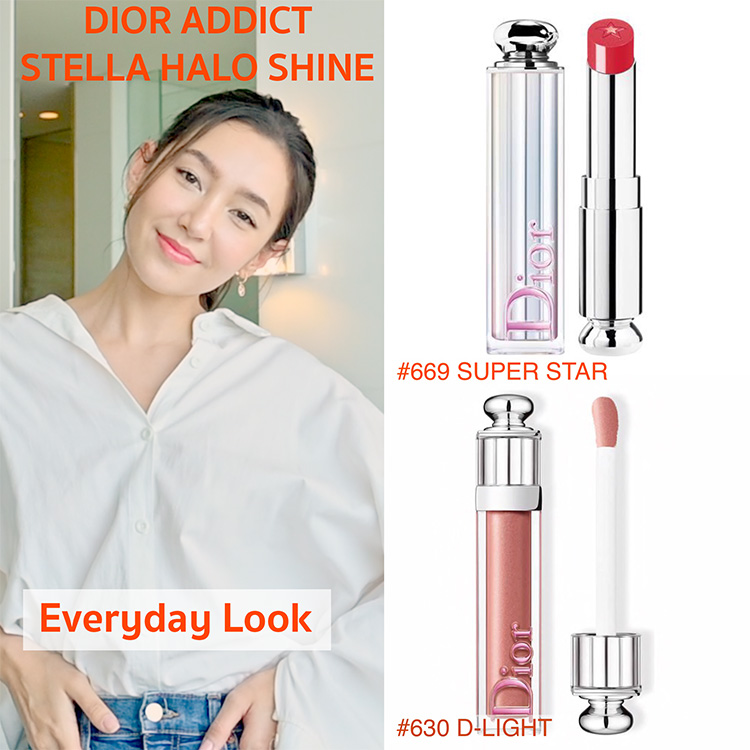 Beauty News, Dior, Stellar Halo Shine, เบลล่า, เบลล่า ราณี, Dior คอลเลคชั่นใหม่, Dior ลิปสติก, Dior ออกใหม่, Dior ลิปสติกเนื้อฉ่ำ, Dior มาใหม่