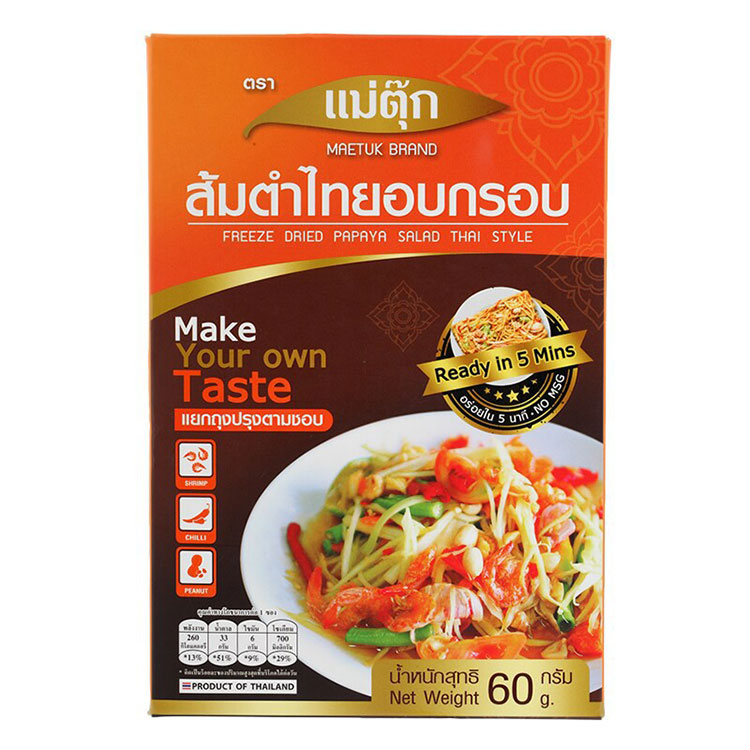 Lifestyle, Food, อาหารไทย, อาหารกึ่งสำเร็จรูป, อาหารพร้อมปรุง, แม่ประนอม, ผัดไทยสำเร็จรูป, แป้งปาท่องโก๋, ก๋วยจั๊บญวนพร้อมปรุง, โลโบ, ไส้กรอกอีสาน, ต้มยำ, ครัวดอยตุง, ข้าวซอย, ผัดมี่โคราชพร้อมปรุง, ห้าดาว, ก๋วยจั๊บอุบล, ส้มตำอบกรอบ, แม่ตุ๊ก, โกเหน่ง, โกเนี้ยว, ทอดมันปลากราย, ชอช้าง วุ่นเส้นอบหม้อดิน, ชอแชมป์ เย็นตาโฟ