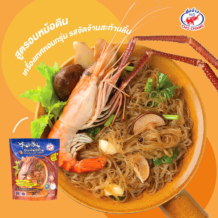 Lifestyle, Food, อาหารไทย, อาหารกึ่งสำเร็จรูป, อาหารพร้อมปรุง, แม่ประนอม, ผัดไทยสำเร็จรูป, แป้งปาท่องโก๋, ก๋วยจั๊บญวนพร้อมปรุง, โลโบ, ไส้กรอกอีสาน, ต้มยำ, ครัวดอยตุง, ข้าวซอย, ผัดมี่โคราชพร้อมปรุง, ห้าดาว, ก๋วยจั๊บอุบล, ส้มตำอบกรอบ, แม่ตุ๊ก, โกเหน่ง, โกเนี้ยว, ทอดมันปลากราย, ชอช้าง วุ่นเส้นอบหม้อดิน, ชอแชมป์ เย็นตาโฟ