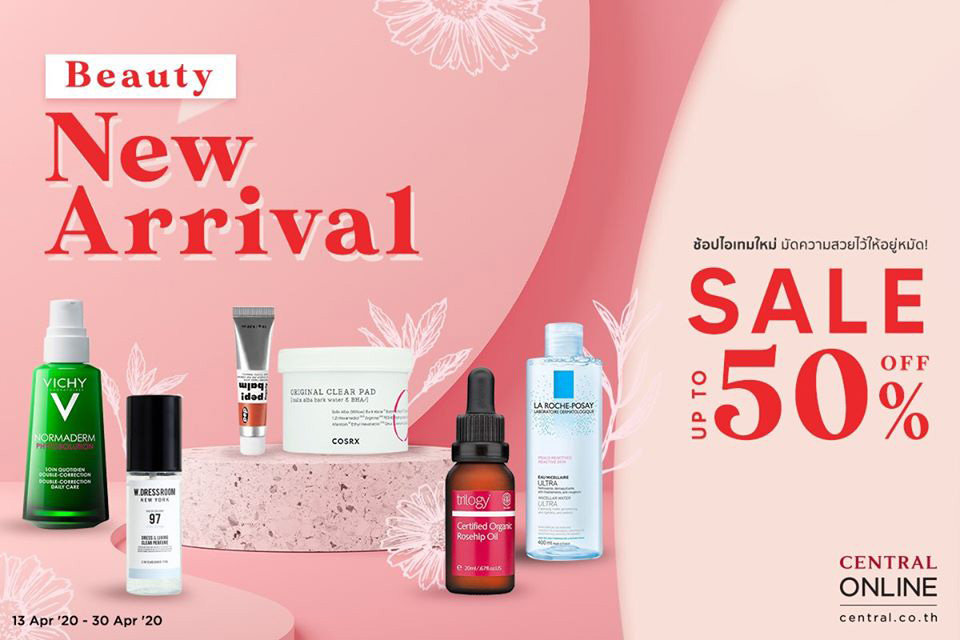 Promotions, Central Online, โปรโมชั่นพิเศษ, เดือนเมษายน 63, ลดราคา, บิวตี้ไอเท็ม, Beauty New Arrival, ลดสูงสุด 50%, ราคาดี, ราคาพิเศษ, ราคาถูก, ช้อปปิ้งออนไลน์, เซ็นทรัล ออนไลน์