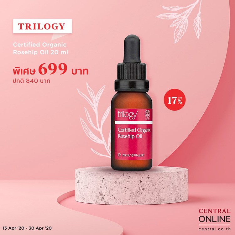 Promotions, Central Online, โปรโมชั่นพิเศษ, เดือนเมษายน 63, ลดราคา, บิวตี้ไอเท็ม, Beauty New Arrival, ลดสูงสุด 50%, ราคาดี, ราคาพิเศษ, ราคาถูก, ช้อปปิ้งออนไลน์, เซ็นทรัล ออนไลน์