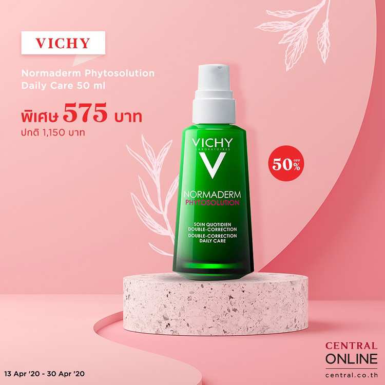 Promotions, Central Online, โปรโมชั่นพิเศษ, เดือนเมษายน 63, ลดราคา, บิวตี้ไอเท็ม, Beauty New Arrival, ลดสูงสุด 50%, ราคาดี, ราคาพิเศษ, ราคาถูก, ช้อปปิ้งออนไลน์, เซ็นทรัล ออนไลน์