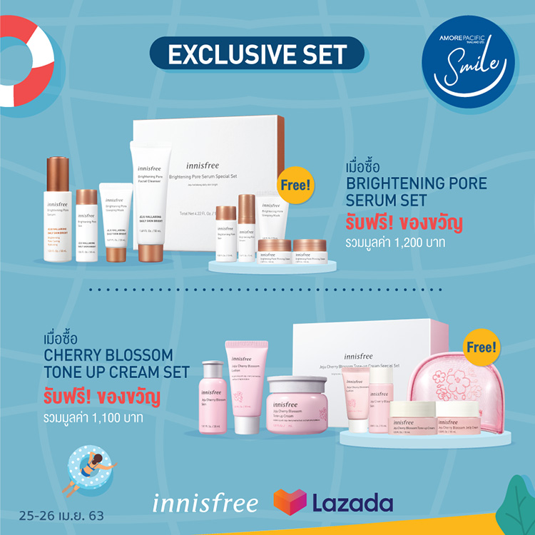 Promotions, Innisfree, LAZADA, Exclusive sets, ลดราคา, ส่วนลด, โปรโมชั่น, เมษยายน 2563, ลดพิเศษ, เซ็ตพิเศษ, ของแถมเพียบ, ช้อปออนไลน์, ช้อปปิ้ง, official, ของแท้, ลดแหลก, ลดจัดหนัก