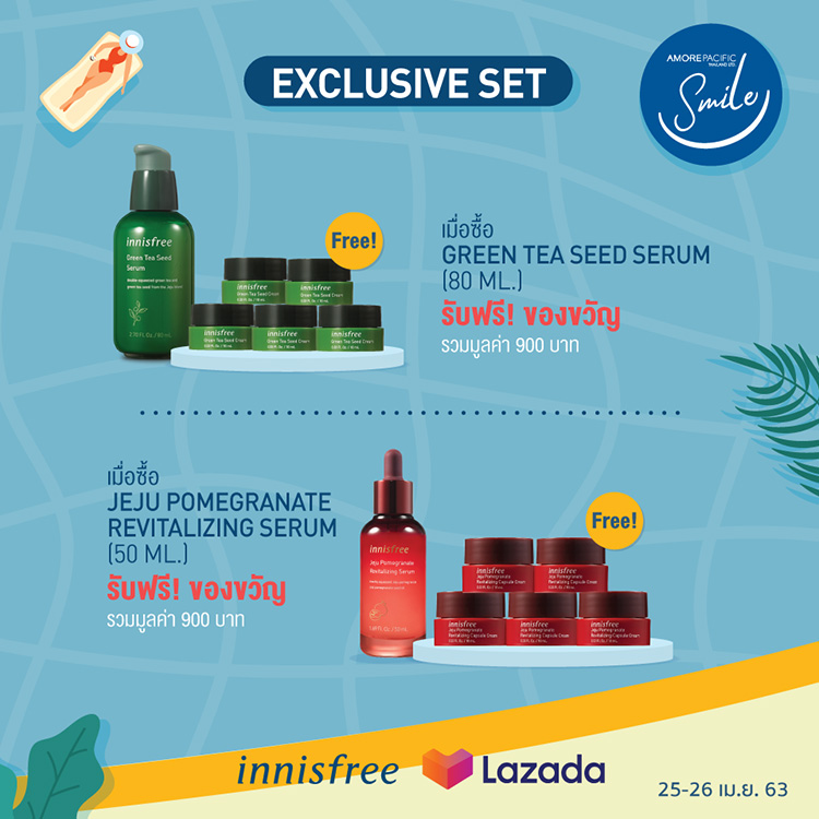 Promotions, Innisfree, LAZADA, Exclusive sets, ลดราคา, ส่วนลด, โปรโมชั่น, เมษยายน 2563, ลดพิเศษ, เซ็ตพิเศษ, ของแถมเพียบ, ช้อปออนไลน์, ช้อปปิ้ง, official, ของแท้, ลดแหลก, ลดจัดหนัก