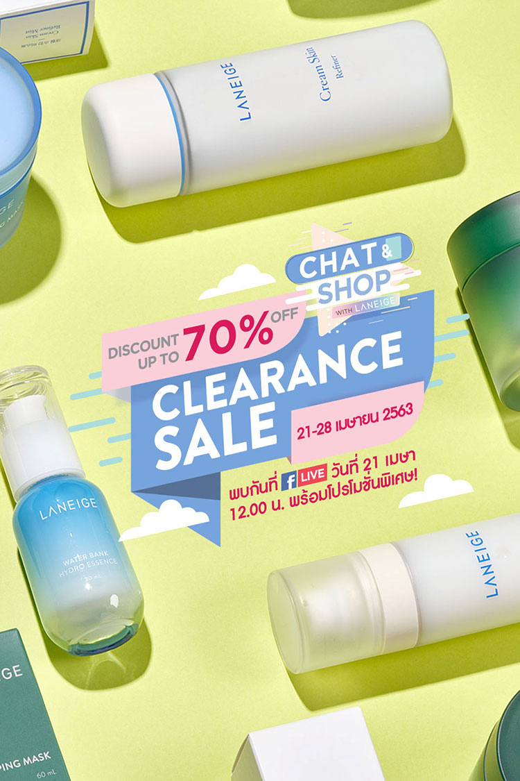 Promotions, Laneige, โปรโมชั่น, ลดราคา, ลด 70%, ราคาพิเศษ, ช้อปปิ้ง, ช้อปออนไลน์, Chat & Shop, ช้อปผ่านไลน์, ช้อปผ่าน LINE, @laneigechatandshop