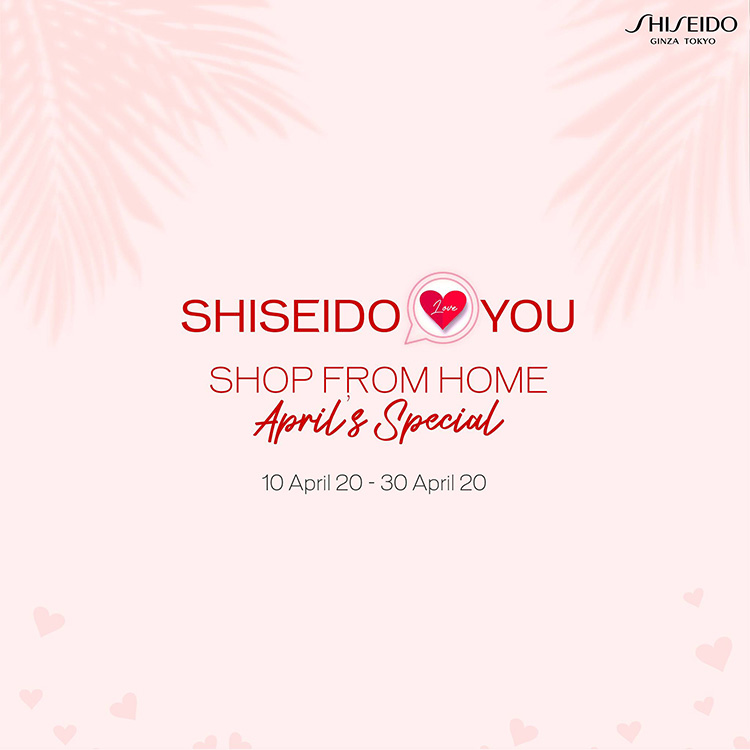 Promotions, SHISEIDO, โปรโมชั่นพิเศษ, ลดราคา, ราคาพิเศษ, ของแถม, เซ็ตพิเศษ, เซ็ตสุดคุ้ม, ออนไลน์, ช้อปปิ้งออนไลน์, Shiseido Online, คุ้มค่า, ราคาดี