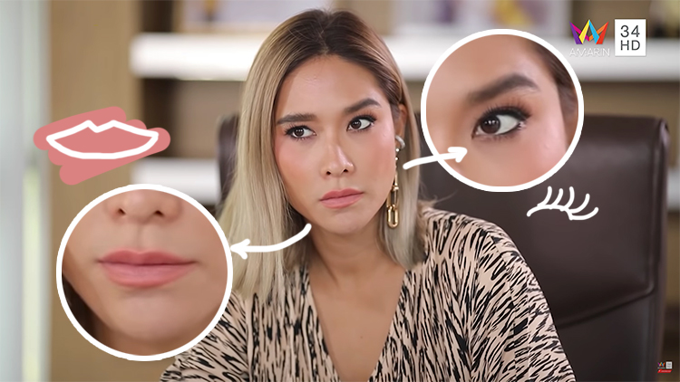 Makeup Trend, คุณมัม, พลอย เฌอมาลย์, เพลิงนาง, เฌอมาลย์ บุญยศักดิ์, ไลลา บุญยศักดิ์, เมคอัพลุค, แต่งหน้า, ละคร, อมรินทร์, ช่อง 34, แต่งตา, ปัดแก้ม, ทาปาก, สีปาก