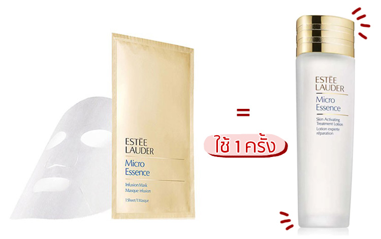 Beauty Tips, Facial mask, มาส์ก, ชีทมาส์ก, Sheet mask, มาส์กหน้า, มาส์กเข้มข้น, มาส์กแผ่น, มาส์ก 1 แผ่นเท่ากับเซรั่มกี่เท่าไร, Sulwhasoo First Care Activating Mask, Lancôme Advanced Génifique Hydrogel Mask, La Mer The Treatment Lotion Hydrating Mask, SK-II Facial Treatment Mask, Biotherm Life Planktontm Essence in Mask, Estée Lauder Micro Essence Infusion Mask, Garnier Fresh-Mix Booster Mask