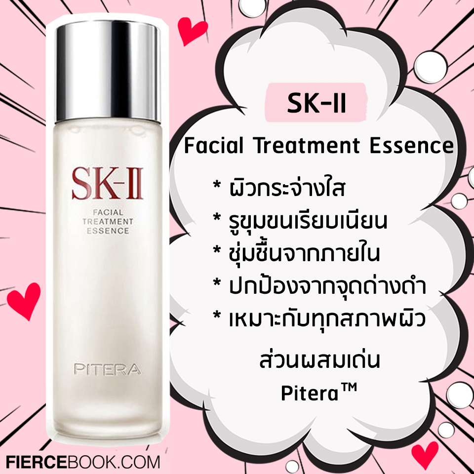 Beauty Items, Hero Items, ฮีโร่ไอเทม, ของแต่ละแบรนด์, ไอเทมเด็ด, สกินแคร์แซ่บ, Estée Lauder Advanced Night Repair, SK-II Facial Treatment Essence, LANCÔME Advanced Génifique, Clarins Double Serum, Sulwhasoo First Care Activating Serum, Biotherm Life Plankton Essence, Guerlain Abeille Royale Youth Watery Oil, Neal’s Yard Remedies Frankincense Intense™ Lift Serum, Sisley SISLEŸA L'Intégral Anti-Age, LA MER Crème de La Mer, KANEBO The Exceptional The Cream, Dior Capture Totale C.E.L.L. ENERGY, GIORGIO ARMANI Prima Serum, CHANEL Sublimage La Creme, YSL Pure Shots Night Reboot Serum, LANEIGE Water Bank Moisture Cream EX, Origins Mega-Mushroom Relief & Resilience Treatment Lotion, THREE Balancing Cleansing Oil R, Shiseido Ultimune Power Infusing Concentrate, Philosophy Renewed Hope In A Jar Refreshing & Refining Moisturizer, Kiehl’s Clearly Corrective Dark Spot Solution, L'Occitane Immortelle Divine Youth Face Oil, Clinique Even Better Clinical™ Radical Dark Spot Corrector + Interrupter, Fresh Rose Deep Hydration Facial Toner, Shu Uemura Ultime 8 Sublime Beauty Cleansing Oil, The history of Whoo Bichup Self-Generating Anti-Aging Essence, THE BODY SHOP Drops of Youth™ Youth Concentrate, Innisfree Green Tea Seed Serum, JUNG SAEM MOOL Essential Mool Cream