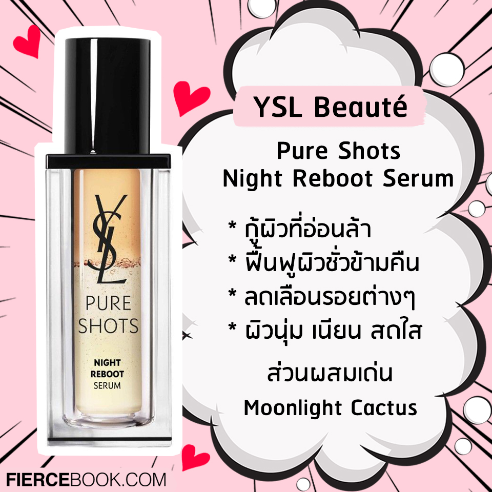 Beauty Items, Hero Items, ฮีโร่ไอเทม, ของแต่ละแบรนด์, ไอเทมเด็ด, สกินแคร์แซ่บ, Estée Lauder Advanced Night Repair, SK-II Facial Treatment Essence, LANCÔME Advanced Génifique, Clarins Double Serum, Sulwhasoo First Care Activating Serum, Biotherm Life Plankton Essence, Guerlain Abeille Royale Youth Watery Oil, Neal’s Yard Remedies Frankincense Intense™ Lift Serum, Sisley SISLEŸA L'Intégral Anti-Age, LA MER Crème de La Mer, KANEBO The Exceptional The Cream, Dior Capture Totale C.E.L.L. ENERGY, GIORGIO ARMANI Prima Serum, CHANEL Sublimage La Creme, YSL Pure Shots Night Reboot Serum, LANEIGE Water Bank Moisture Cream EX, Origins Mega-Mushroom Relief & Resilience Treatment Lotion, THREE Balancing Cleansing Oil R, Shiseido Ultimune Power Infusing Concentrate, Philosophy Renewed Hope In A Jar Refreshing & Refining Moisturizer, Kiehl’s Clearly Corrective Dark Spot Solution, L'Occitane Immortelle Divine Youth Face Oil, Clinique Even Better Clinical™ Radical Dark Spot Corrector + Interrupter, Fresh Rose Deep Hydration Facial Toner, Shu Uemura Ultime 8 Sublime Beauty Cleansing Oil, The history of Whoo Bichup Self-Generating Anti-Aging Essence, THE BODY SHOP Drops of Youth™ Youth Concentrate, Innisfree Green Tea Seed Serum, JUNG SAEM MOOL Essential Mool Cream