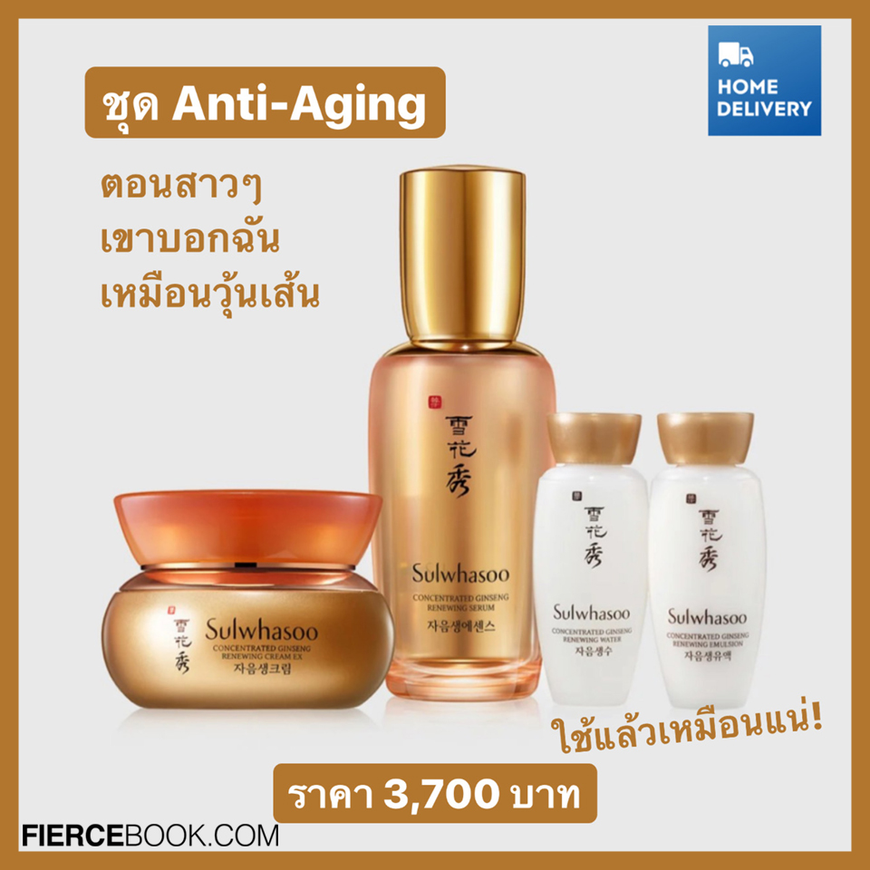 Beauty Items, King Power, Promotion, Duty Free, ราคาดี, ราคาพิเศษ, โปรโมชั่นแซ่บ, ลดราคา, บิวตี้ไอเท็ม, ลดแรง, FOREO, Sulwhasoo, LANEIGE, JURLIQUE, L'OCCITANE, PAÑPURI, THE BODY SHOP, ELIZABETH ARDEN, Dr.Jart+, ERB, BENEFIT, BVLGARI, BURBERRY, CALVIN KLEIN CK, CHLOÉ, VERSACE, PRADA