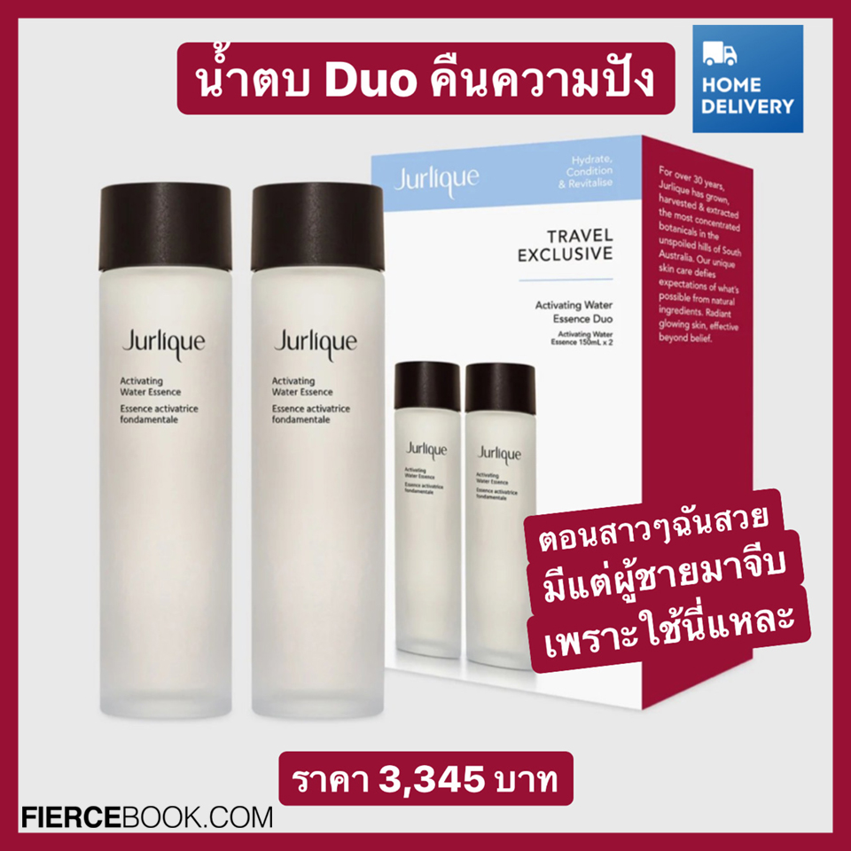 Beauty Items, King Power, Promotion, Duty Free, ราคาดี, ราคาพิเศษ, โปรโมชั่นแซ่บ, ลดราคา, บิวตี้ไอเท็ม, ลดแรง, FOREO, Sulwhasoo, LANEIGE, JURLIQUE, L'OCCITANE, PAÑPURI, THE BODY SHOP, ELIZABETH ARDEN, Dr.Jart+, ERB, BENEFIT, BVLGARI, BURBERRY, CALVIN KLEIN CK, CHLOÉ, VERSACE, PRADA