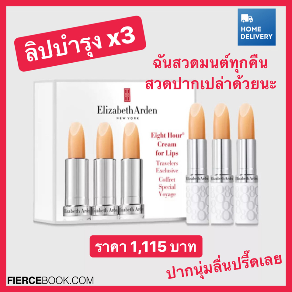 Beauty Items, King Power, Promotion, Duty Free, ราคาดี, ราคาพิเศษ, โปรโมชั่นแซ่บ, ลดราคา, บิวตี้ไอเท็ม, ลดแรง, FOREO, Sulwhasoo, LANEIGE, JURLIQUE, L'OCCITANE, PAÑPURI, THE BODY SHOP, ELIZABETH ARDEN, Dr.Jart+, ERB, BENEFIT, BVLGARI, BURBERRY, CALVIN KLEIN CK, CHLOÉ, VERSACE, PRADA