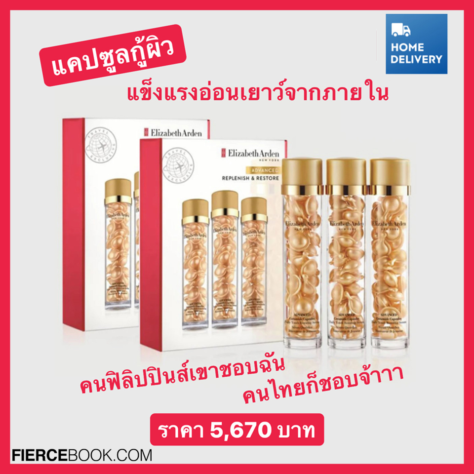 Beauty Items, King Power, Promotion, Duty Free, ราคาดี, ราคาพิเศษ, โปรโมชั่นแซ่บ, ลดราคา, บิวตี้ไอเท็ม, ลดแรง, FOREO, Sulwhasoo, LANEIGE, JURLIQUE, L'OCCITANE, PAÑPURI, THE BODY SHOP, ELIZABETH ARDEN, Dr.Jart+, ERB, BENEFIT, BVLGARI, BURBERRY, CALVIN KLEIN CK, CHLOÉ, VERSACE, PRADA