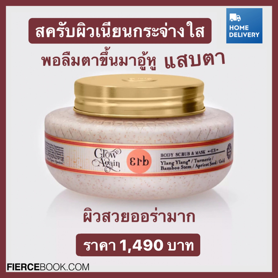 Beauty Items, King Power, Promotion, Duty Free, ราคาดี, ราคาพิเศษ, โปรโมชั่นแซ่บ, ลดราคา, บิวตี้ไอเท็ม, ลดแรง, FOREO, Sulwhasoo, LANEIGE, JURLIQUE, L'OCCITANE, PAÑPURI, THE BODY SHOP, ELIZABETH ARDEN, Dr.Jart+, ERB, BENEFIT, BVLGARI, BURBERRY, CALVIN KLEIN CK, CHLOÉ, VERSACE, PRADA