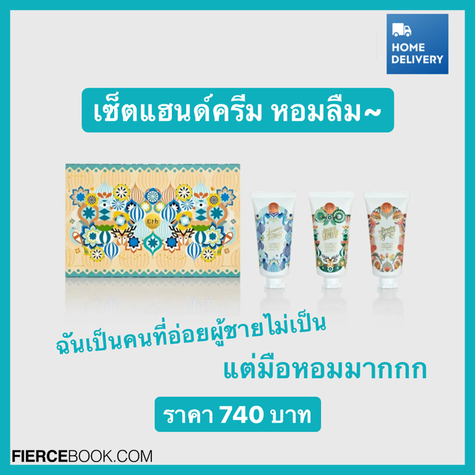 Beauty Items, King Power, Promotion, Duty Free, ราคาดี, ราคาพิเศษ, โปรโมชั่นแซ่บ, ลดราคา, บิวตี้ไอเท็ม, ลดแรง, FOREO, Sulwhasoo, LANEIGE, JURLIQUE, L'OCCITANE, PAÑPURI, THE BODY SHOP, ELIZABETH ARDEN, Dr.Jart+, ERB, BENEFIT, BVLGARI, BURBERRY, CALVIN KLEIN CK, CHLOÉ, VERSACE, PRADA