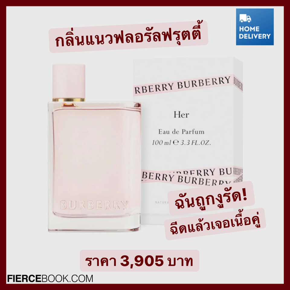 Beauty Items, King Power, Promotion, Duty Free, ราคาดี, ราคาพิเศษ, โปรโมชั่นแซ่บ, ลดราคา, บิวตี้ไอเท็ม, ลดแรง, FOREO, Sulwhasoo, LANEIGE, JURLIQUE, L'OCCITANE, PAÑPURI, THE BODY SHOP, ELIZABETH ARDEN, Dr.Jart+, ERB, BENEFIT, BVLGARI, BURBERRY, CALVIN KLEIN CK, CHLOÉ, VERSACE, PRADA