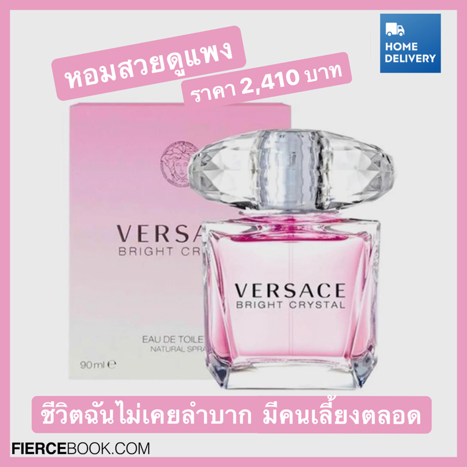 Beauty Items, King Power, Promotion, Duty Free, ราคาดี, ราคาพิเศษ, โปรโมชั่นแซ่บ, ลดราคา, บิวตี้ไอเท็ม, ลดแรง, FOREO, Sulwhasoo, LANEIGE, JURLIQUE, L'OCCITANE, PAÑPURI, THE BODY SHOP, ELIZABETH ARDEN, Dr.Jart+, ERB, BENEFIT, BVLGARI, BURBERRY, CALVIN KLEIN CK, CHLOÉ, VERSACE, PRADA