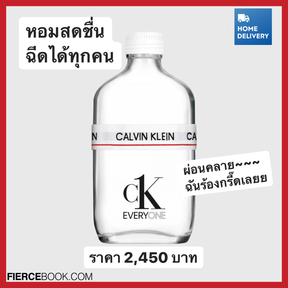 Beauty Items, King Power, Promotion, Duty Free, ราคาดี, ราคาพิเศษ, โปรโมชั่นแซ่บ, ลดราคา, บิวตี้ไอเท็ม, ลดแรง, FOREO, Sulwhasoo, LANEIGE, JURLIQUE, L'OCCITANE, PAÑPURI, THE BODY SHOP, ELIZABETH ARDEN, Dr.Jart+, ERB, BENEFIT, BVLGARI, BURBERRY, CALVIN KLEIN CK, CHLOÉ, VERSACE, PRADA