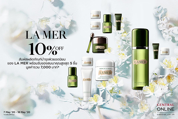 Promotions, LA MER, Central online, โปรโมชั่นพิเศษ, ลด 10%, ส่วนลด, ลดราคา, ราคาดี, ของแถมแน่น, ของสมนาคุณ, ช้อปออนไลน์, ช้อปปิ้งออนไลน์