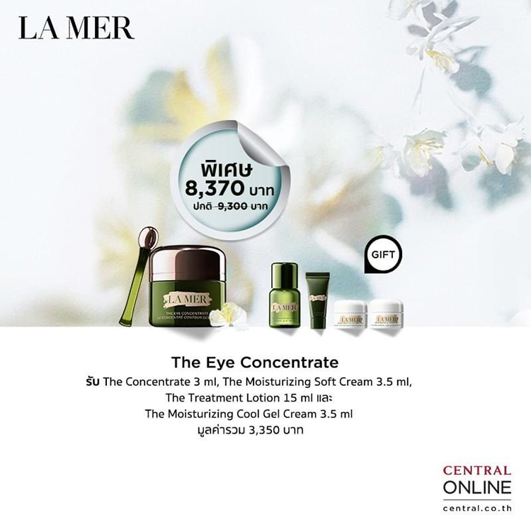 Promotions, LA MER, Central online, โปรโมชั่นพิเศษ, ลด 10%, ส่วนลด, ลดราคา, ราคาดี, ของแถมแน่น, ของสมนาคุณ, ช้อปออนไลน์, ช้อปปิ้งออนไลน์