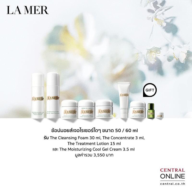 Promotions, LA MER, Central online, โปรโมชั่นพิเศษ, ลด 10%, ส่วนลด, ลดราคา, ราคาดี, ของแถมแน่น, ของสมนาคุณ, ช้อปออนไลน์, ช้อปปิ้งออนไลน์