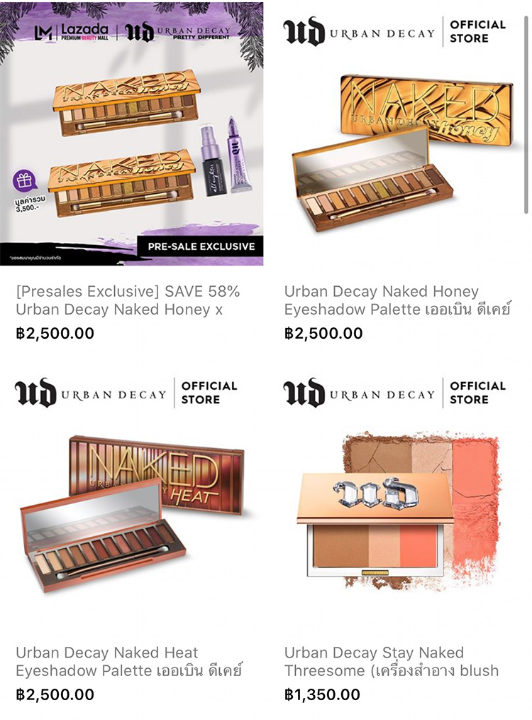 Promotions, UD X Lazada, Lazada Official Store, Urban Decay, โปรโมชั่น, ของแถมแน่น, Naked Palette, ฟรีค่าส่ง, ช้อปออนไลน์, ช้อปปิ้งออนไลน์, ราคาสุดคุ้ม, เซ็ตสุดคุ้ม