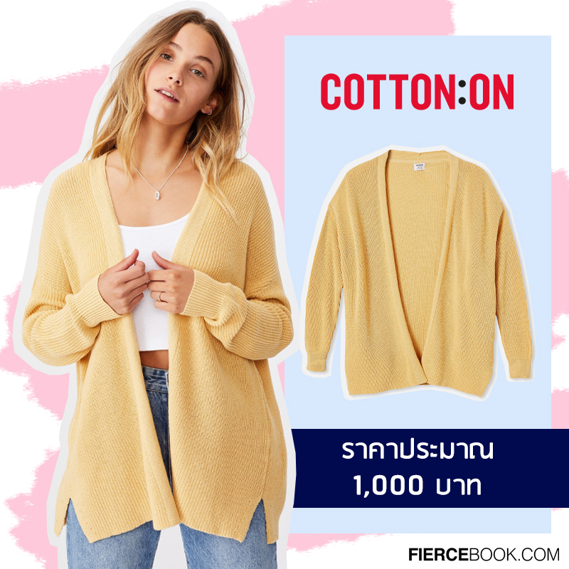 Fashion, คาร์ดิแกน, Cardigan, เสื้อคลุม, เสื้อกันหนาวบางๆ, เสื้อแขนยาว, เสื้อถัก, Uniqlo Cardigan UV Protection Supima Cotton, Sfera Cardigan, Muji Wool Silk Cardigan, G2000 Hight Soft Cardigan, Pomelo Reflective Button Front Pockets Cardigan, H&M Knitted Cardigan, Marks & Spencer Cardigan, Zara Ribbed Cardigan, AIIZ Cardigan, Cotton On Cotton Boyfriend Cardigan