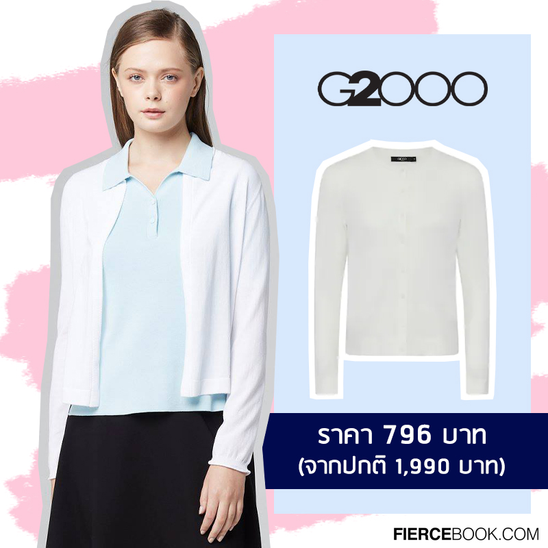 Fashion, คาร์ดิแกน, Cardigan, เสื้อคลุม, เสื้อกันหนาวบางๆ, เสื้อแขนยาว, เสื้อถัก, Uniqlo Cardigan UV Protection Supima Cotton, Sfera Cardigan, Muji Wool Silk Cardigan, G2000 Hight Soft Cardigan, Pomelo Reflective Button Front Pockets Cardigan, H&M Knitted Cardigan, Marks & Spencer Cardigan, Zara Ribbed Cardigan, AIIZ Cardigan, Cotton On Cotton Boyfriend Cardigan