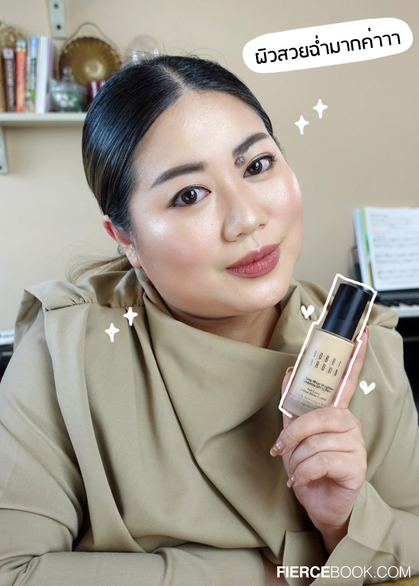 Beauty Review, Bobbi Brown, Bobbi Brown Skin Long-Wear Weightless Foundation, รองพื้น, บ็อบบี้ บราวน์, รีวิวรองพื้น, รีวิว, คุมมัน, ปกปิด, บางเบา, ไม่หนา, ติดทนนาน, ไม่ไหล, ไม่ติดหน้ากากอนามัย, รองพื้นแซ่บ, 2020