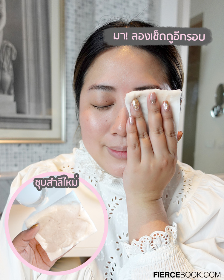 Beauty Review, Hana Micellar Cleansing Marine Water, รีวิว, Hana, CHABA Nails and Eyelashes Pro, Cleansing Water, Micellar Water, คลีนซิ่งวอเทอร์, ลบเครื่องสำอาง, ผลิตในเกาหลี, แบรนด์ไทย, อ่อนโยน, ไม่แสบตา, สะอาด, หมดจด, ล้างเมคอัพ, ลบเมคอัพ, ไม่ระคายเคือง, ล้างง่าย, ไม่ต้องถู