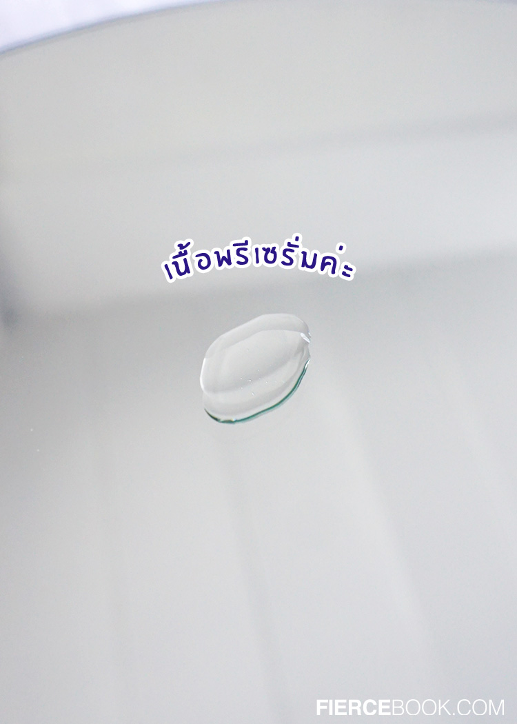 Beauty Review, ardermis, ardermis Super Concentrate, รีวิว, พรีเซรั่ม, ไบโอเปปไทด์, ฟื้นฟูสภาพผิว, หน้าชุ่มชื้น, อ่อนเยาว์, ลดเลือนริ้วรอย, หน้าใส, หน้าเนียน, ผิวสวย, ชุ่มฉ่ำ, หน้าเด้ง