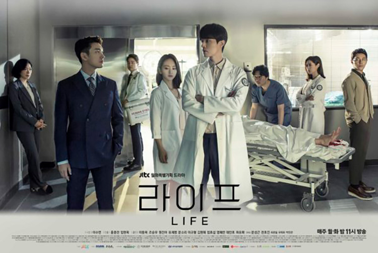 Lifestyle, K-series, ซีรี่ส์เกาหลี, ละคร, เกาหลี, Netflix, Viu, หมอ, แพทย์, Doctors, Dr. Romantic, Partners For Justice, Descendants Of The Sun, Doctor Prisoner, Doctor John, Good Doctor, Doctor Stranger, Doctor Detective, Blood, Hospital Ship, Heart Surgeons, Life, Hospital Playlist, Beautiful Mind, Live Up To Your Name, Dr. Heo, Time Slip Dr. Jin