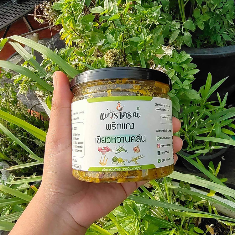 Lifestyle, พริกแกง, ออนไลน์, ร้านขายพริกแกง, อร่อย, IG, Instagram, Facebook, Shopee, ร้านขาย, ตำพริกแกง, ทำแกง, ทำอาหาร, อาหารไทย, ทำง่ายๆ, ต้มแกง, มือใหม่, แม่บ้าน, สกิลแม่บ้าน, แม่บ้านมือใหม่, ฝึกทำอาหาร, หัดทำกับข้าว, เข้าครัว